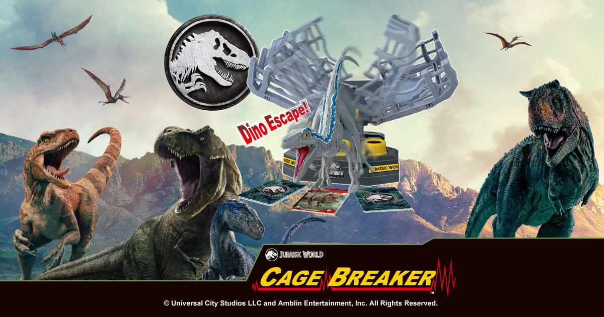 Jurassic World Cage Breaker™｜EPOCH games